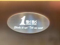 门面-1点点(学府路店)