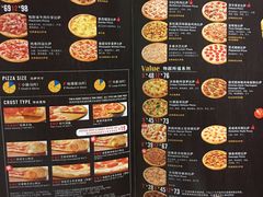 菜单-达美乐比萨(北苑店)