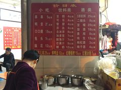 -雲记卢妈冷锅串串(中道街总店)