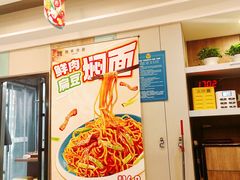 -魏家凉皮(梨园店)