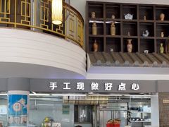 -点胜汇·点心粤菜·手工制作(揭阳店)