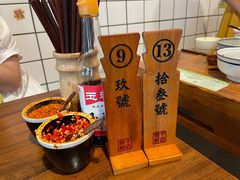 -矮子粉店1985·长沙米粉(湘春路店)