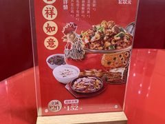 -宏状元现熬粥·京味菜(五棵松店)