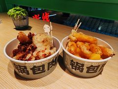 -京参 • 擂椒饭(这有山店)