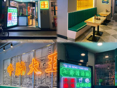 -七爷清汤腩·港式茶餐厅(世博店)