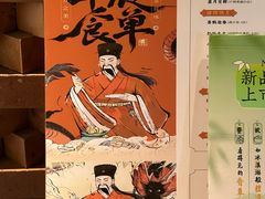-绿茶餐厅(coco park 店)