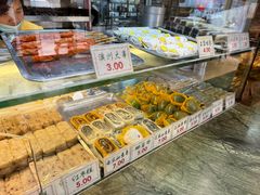-四宜糕团店(南大街店)