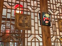 -川中故事·成都老火锅(东书房店)