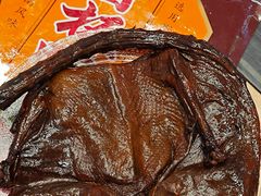 -郴州特产舜华临武鸭(郴州西站店)