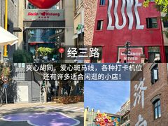 -五悦北平四季涮肉·烧烤(老商埠店)