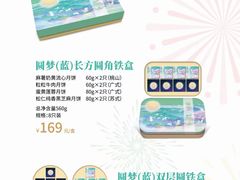 -巴莉甜甜(兴园小区店)