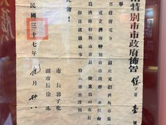 -解放阁