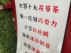 -3A07逆爱杯子蛋糕