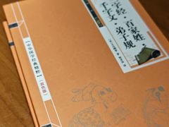 -春满园·邯郸菜发祥地(滏东店)