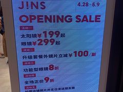 -JINS(上海金桥LaLaPort店)