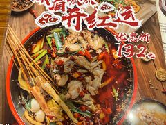 -红料理|串串有瘾·烧烤(吴中路店)