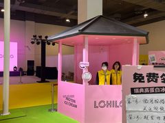 -上海跨国采购会展中心
