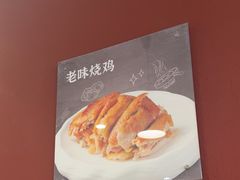 -东方饺子王(和平里店)