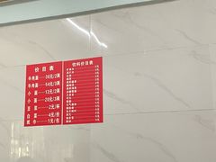 -十八梯眼镜面(五红路店)