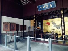 -南京中国近代史遗址博物馆(南京总统府)