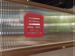 -椒王火锅(厚街万达店)