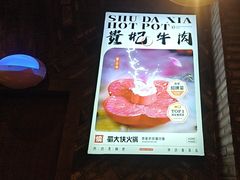 -蜀大侠火锅(春熙路店)