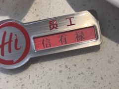 -海底捞火锅(西安路店)