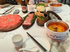 -蒙都43°9羊火锅(平庄店)