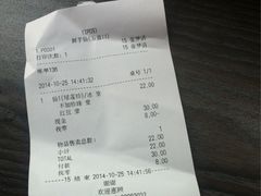 iphone_upload_pic-鲜芋仙Meet Fresh(五道口店)