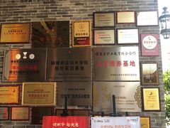 -猪肉婆私房菜(容桂总店)