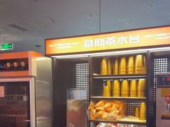 -探鱼·鲜青椒爽麻烤鱼(广州花都来又来店)