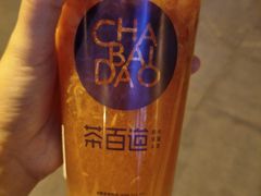 -茶百道(中医大省医院店)