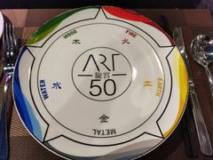 -海神诺富特大酒店-旋宫50旋转餐厅