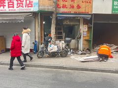 -王氏烧饼无矾油条