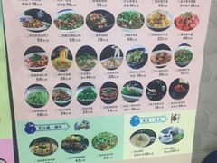 -卞氏菜根香(青羊万达店)