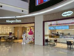 -哈根达斯(陆家浜路店)