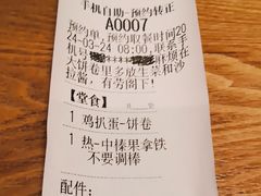 -肯德基(芳和店)