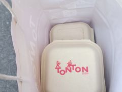 -TonTon(永康路店)