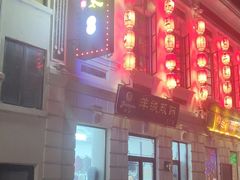 门面-北三老太太烧烤(人生一串上榜店)