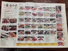 -临潼印象·特色陕菜