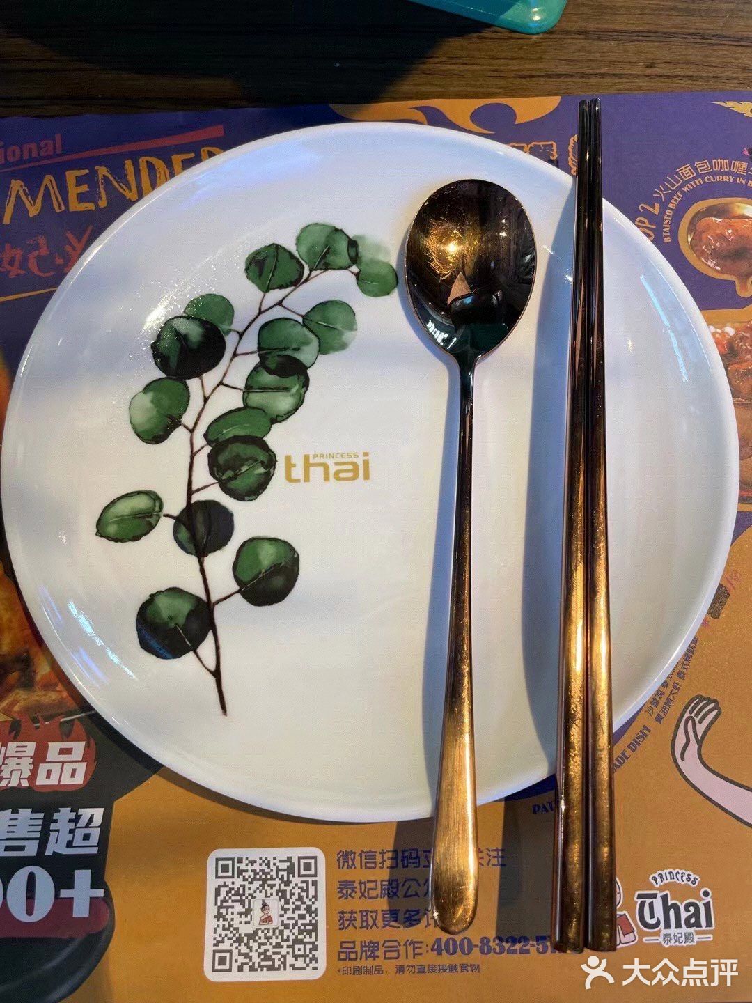 打卡无锡首家泰妃殿!地理位置比较好找,下午4点多就去