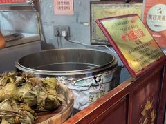 -老妈宫粽球