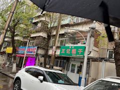 -王记糕干(宜爽道店)