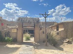 -镇北堡西部影城