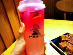 -户大姐土豆粉(国贸店)