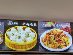 -辛杨和·大耳朵驴肉馆(银川总店)