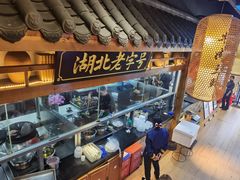 -肖记公安牛肉鱼杂馆· 省级非物质文化遗产(仁和路店)