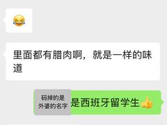 -Laures·月桂西班牙碳烤餐厅(十尚坊店)