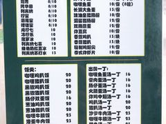 -渔记茶餐厅(渔村店)