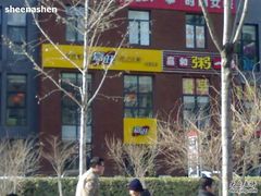 -嘉和一品(蓝堡店)